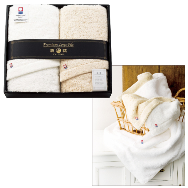 プレミアムロングパイル フェイスタオル2枚セット