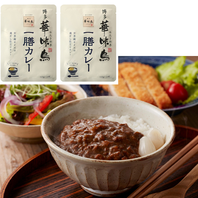 ◇博多華味鳥 一膳カレー 2袋