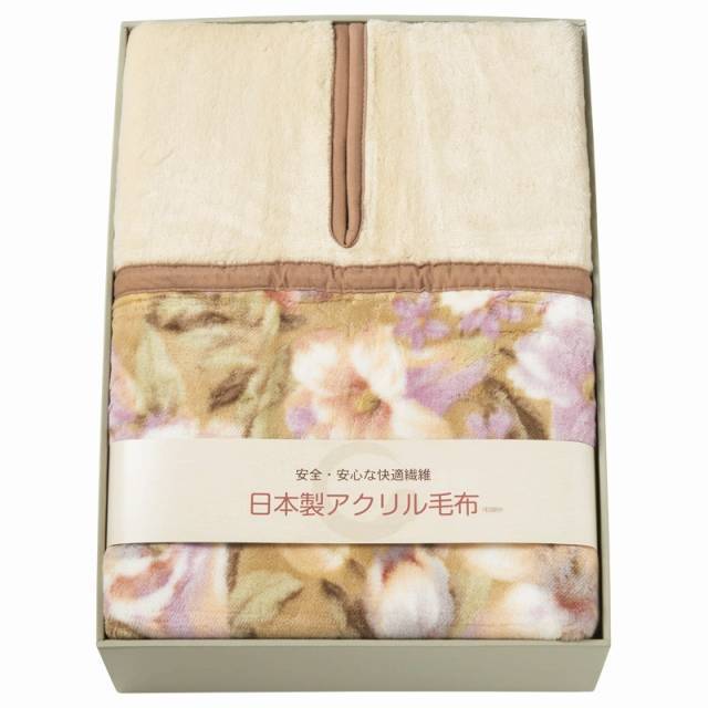 日本製肩口あったかアクリルニューマイヤー毛布(毛羽部分)