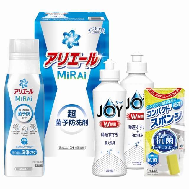 ギフト工房 アリエールミライセット