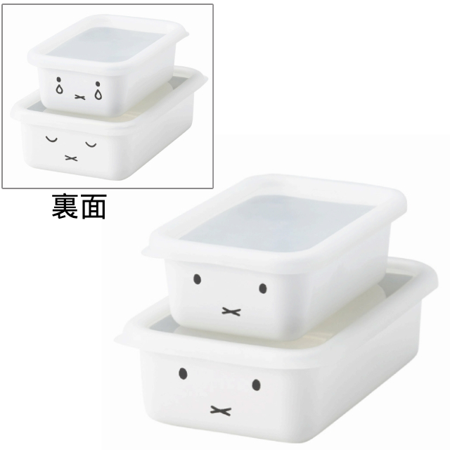 ミッフィー フェイス 浅型角容器2点セット