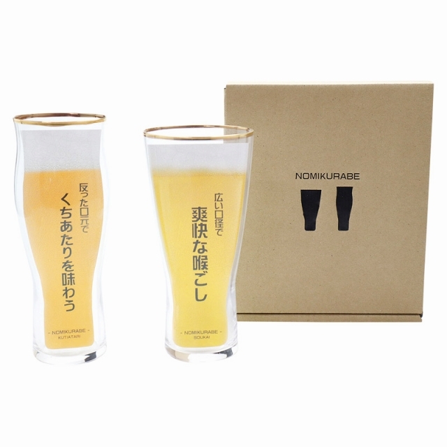 Cheers ���ݔ�� �y�A�O���X