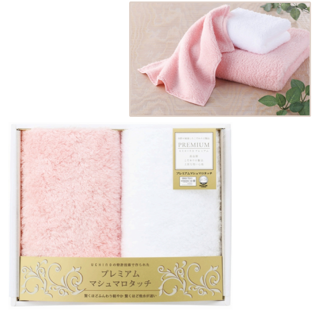 UCHINO�u�v���~�A���}�V���}���^�b�`�v �t�F�C�X�^�I��2P