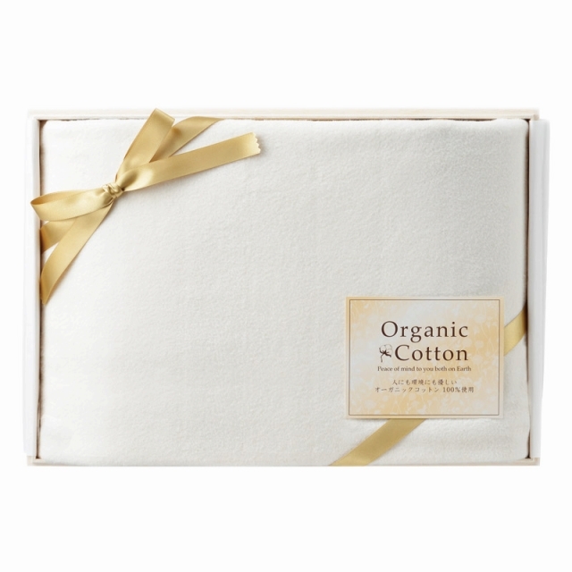 オーガニックコットン綿毛布(国産木箱入)