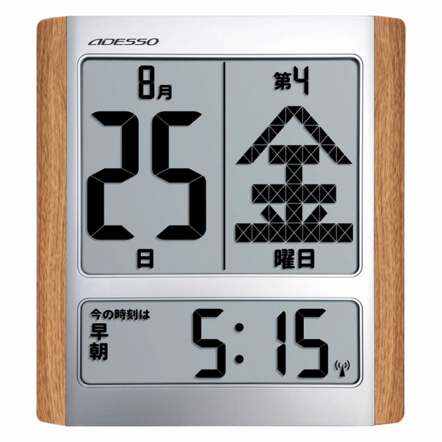 �f�W�^�����߂���J�����_�[�d�g���v