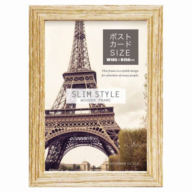 �X�����X�^�C���ؐ��t���[���i�|�X�g�J�[�h�T�C�Y�j