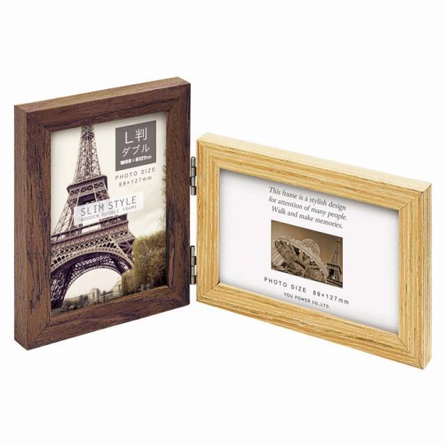 �X�����X�^�C���ؐ��_�u���t���[�� �T�[�r�XW