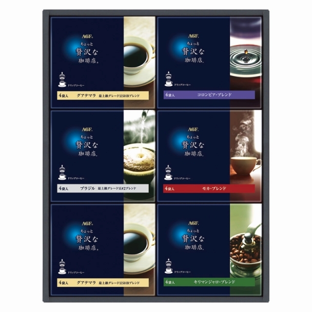 AGF ちょっと贅沢な珈琲店 ドリップコーヒーギフト