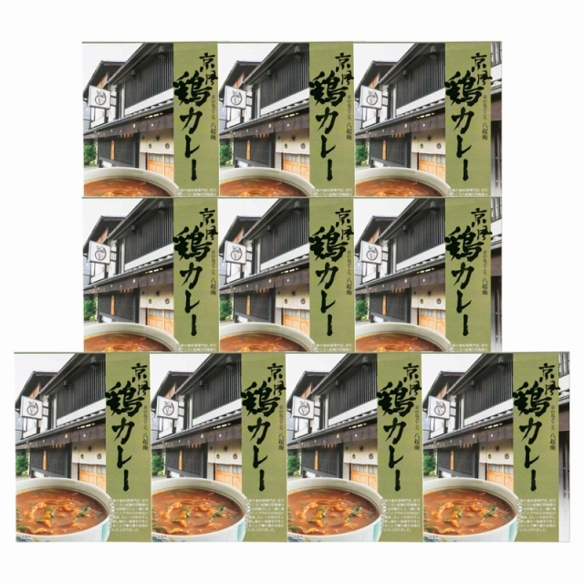 京の鳥どころ八起庵 京風鶏カレー10食