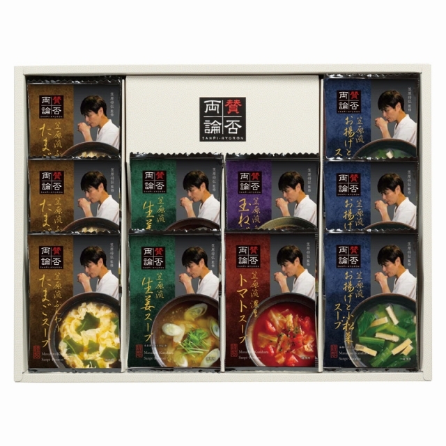 �^�ۗ��_ �t���[�Y�h���C�X�[�v�M�t�g �i��ρj