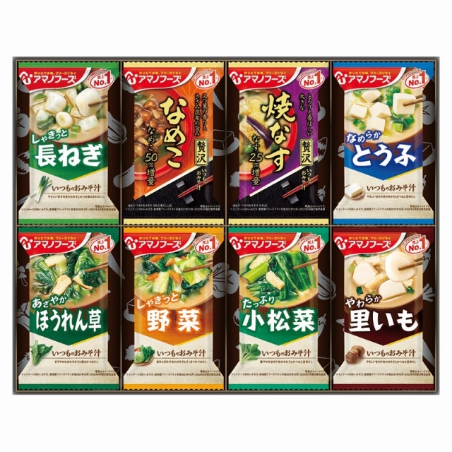 アマノフーズ おみそ汁お楽しみギフト