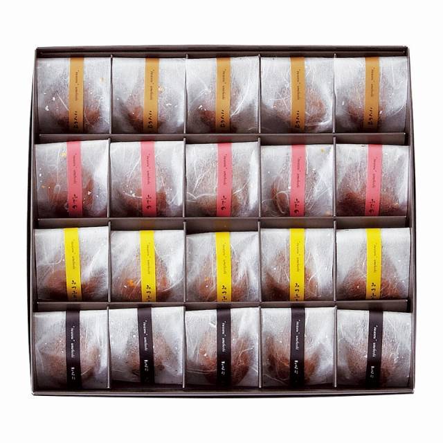 岩惣 一粒梅(20粒)(包装済)