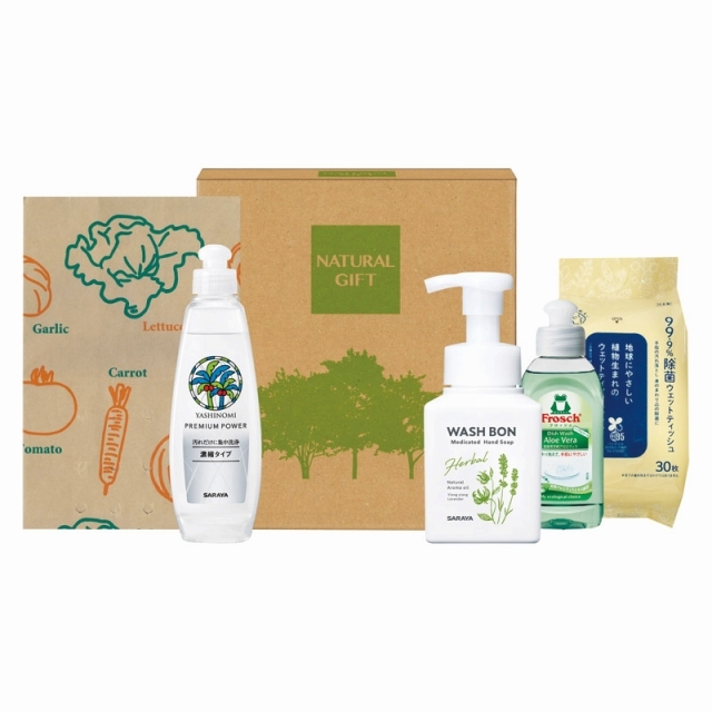 サステナアイテムギフト