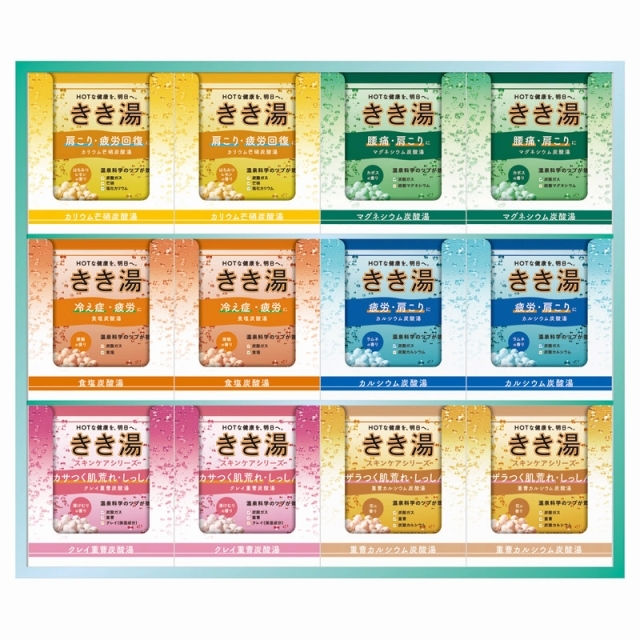 �o�X�N���� �������I���W�i���M�t�g�Z�b�g