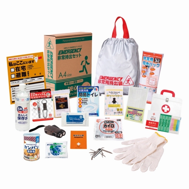 ��펝�o�Z�b�g18�_�Z�b�g