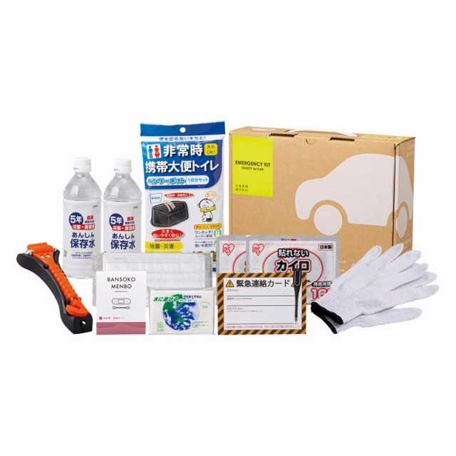 車載用防災12点セット