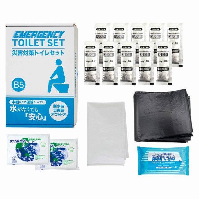 �ЊQ�΍�g�C���Z�b�g10��