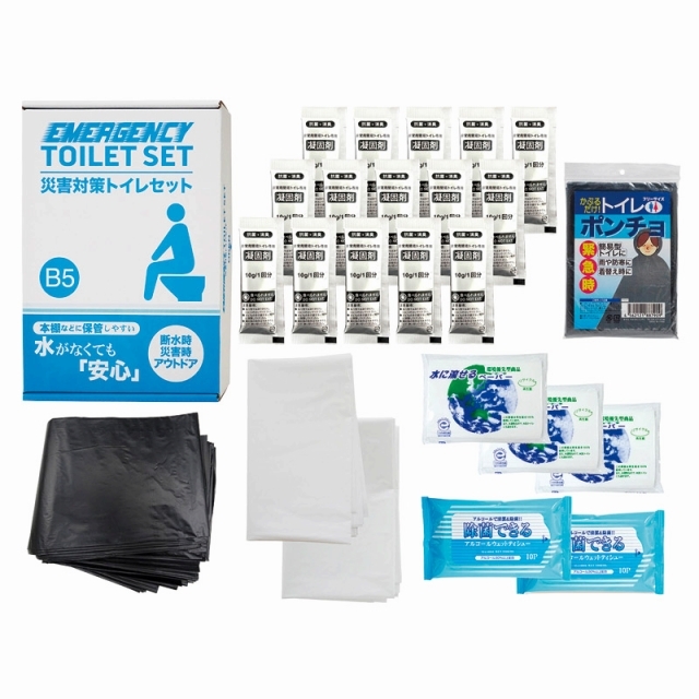 �ЊQ�΍�g�C���Z�b�g15��