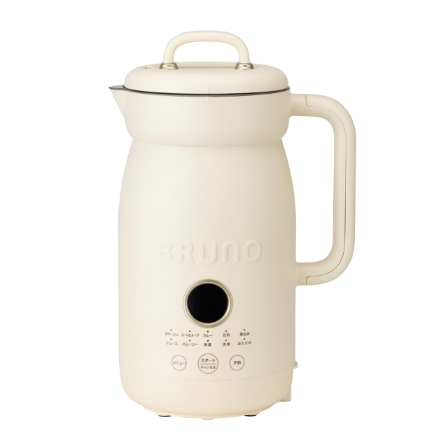 【BRUNO】オートクックポット 1.0L BOE125-IV
