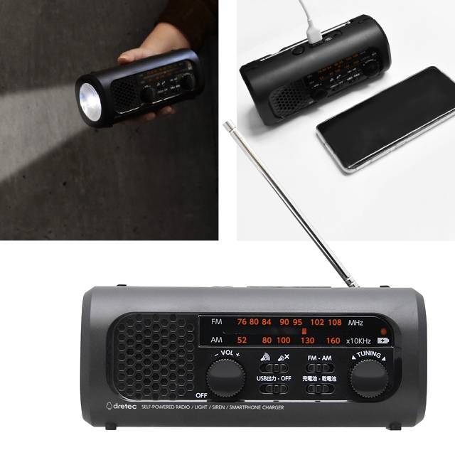 ドリテック さすだけ充電ラジオライト3 ブラック PR-323RBK 1台
