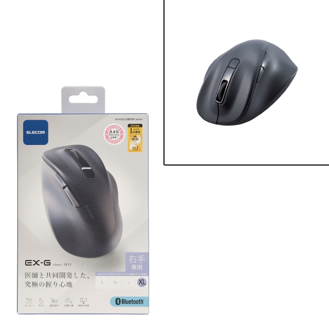 �y�G���R���z�É� Bluetooth5.0�}�E�X EX-G 5�{�^��