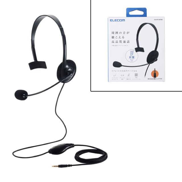 �y�G���R���z�Ў����^�L���I�[�o�[�w�b�h�Z�b�g ��3.5mm4�Ƀ~�j�v���O�@HS-HP14MTBK