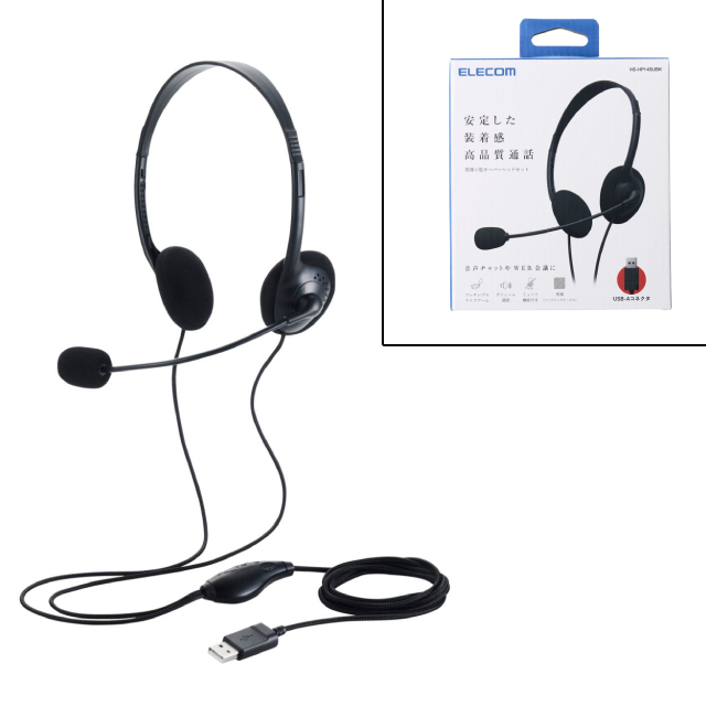 �y�G���R���z�������^�L���I�[�o�[�w�b�h�Z�b�g USB-A�v���O�@HS-HP14SUBK