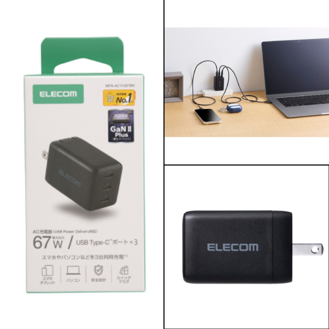 �y�G���R���zUSB Power Delivery 67W AC�[�d��(C�~3)�@MPA-AC11267BK