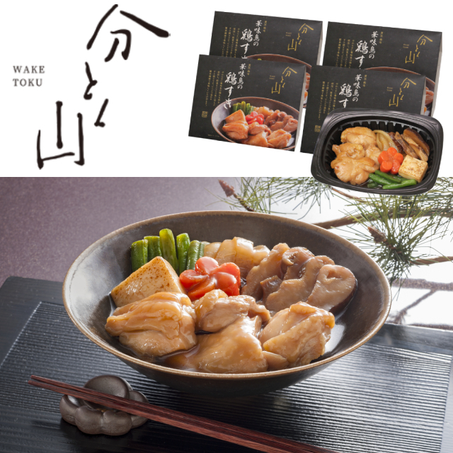 ���z ���Ƃ��R�@�ؖ����̌{����