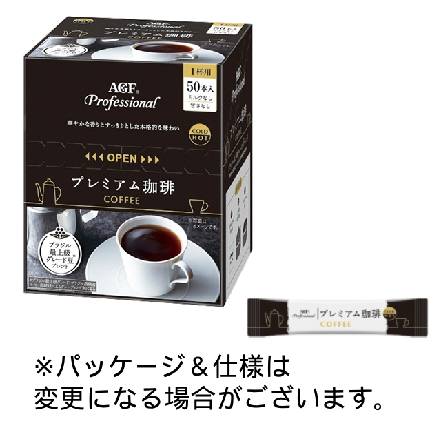 味の素AGF プロフェッショナル プレミアム珈琲 無糖 スティック 1箱(50本)