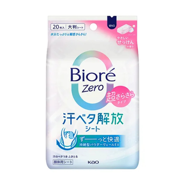 花王 ビオレZeroシート 超さらさらタイプ やさしいせっけんの香り