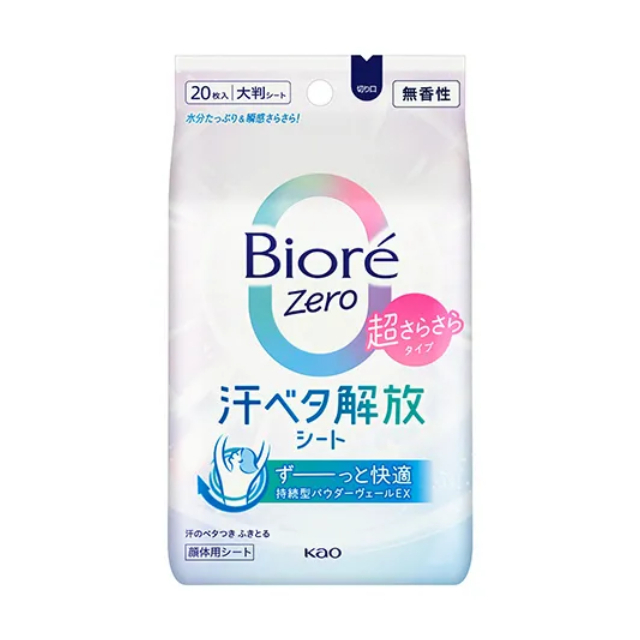 花王 ビオレZeroシート 超さらさらタイプ 無香性