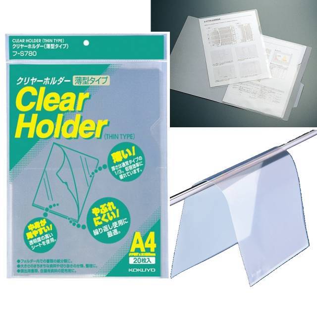 ◇コクヨ クリヤーホルダー(薄型タイプ) A4 クリア フ-S780 1パック(20枚)