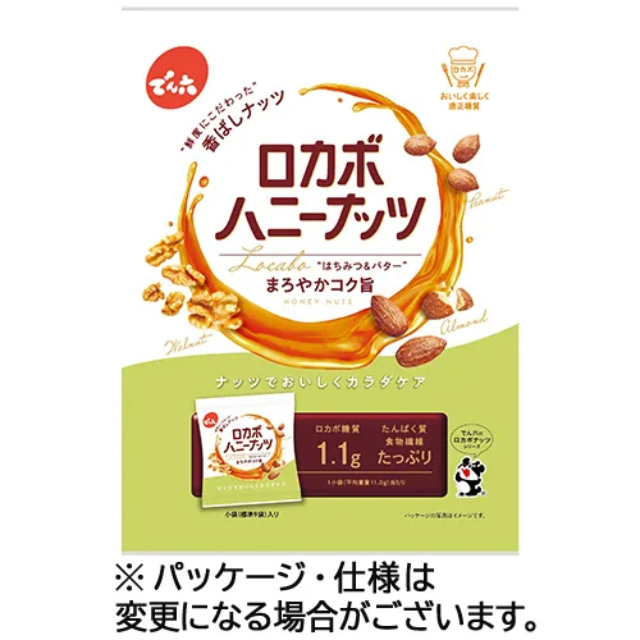 でん六 ロカボハニーナッツ 1セット(8パック)