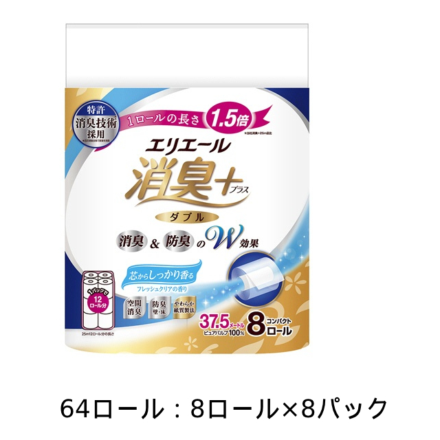 GG[ L+ gCbgeBV[ RpNg _u c 37.5m  (64[:8[~8pbN)