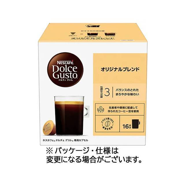 ネスレ ネスカフェ ドルチェ グスト 専用カプセル オリジナルブレンド