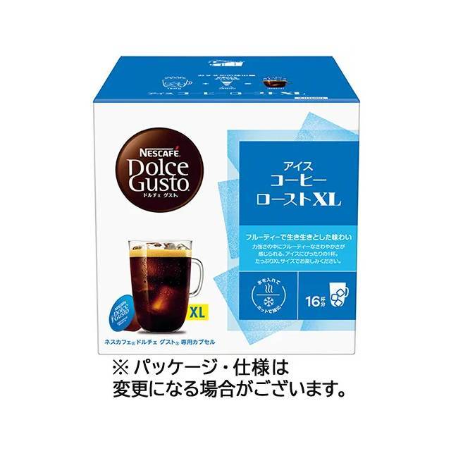 ネスレ ネスカフェ ドルチェ グスト 専用カプセル アイスコーヒーロースト XL