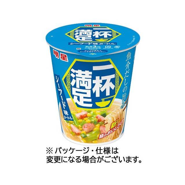 明星食品 一杯満足 シーフード味ヌードル 1ケース(12食)