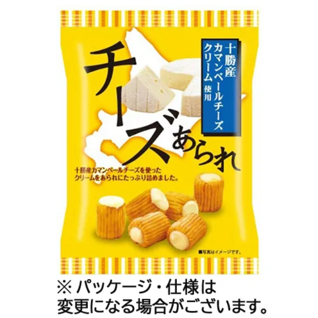 きらら 十勝カマンベールチーズあられ 1セット(10パック)