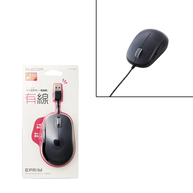 【エレコム】5ボタンBlueLED有線マウス M-Y9UB