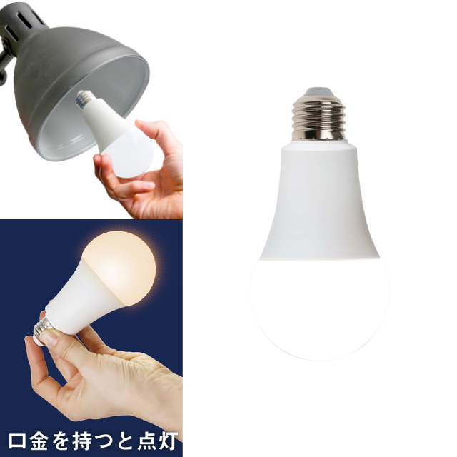 yTVzLED}`d60` dF R-LED60L