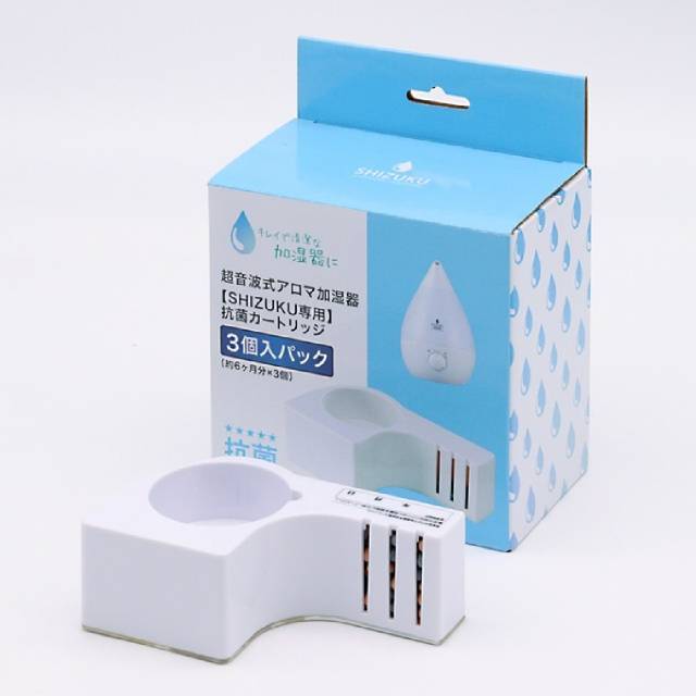 【アピックス】SHIZUKU用抗菌カートリッジ3個セット ACA-002-3P