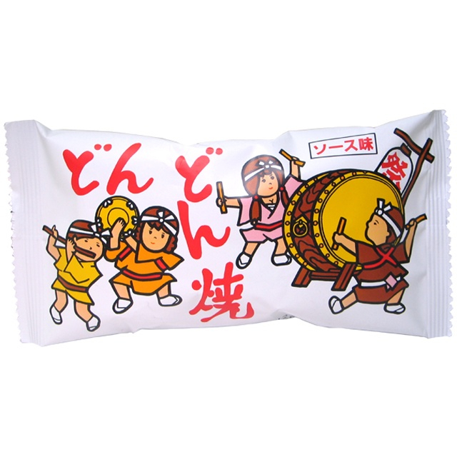 どんどん焼
