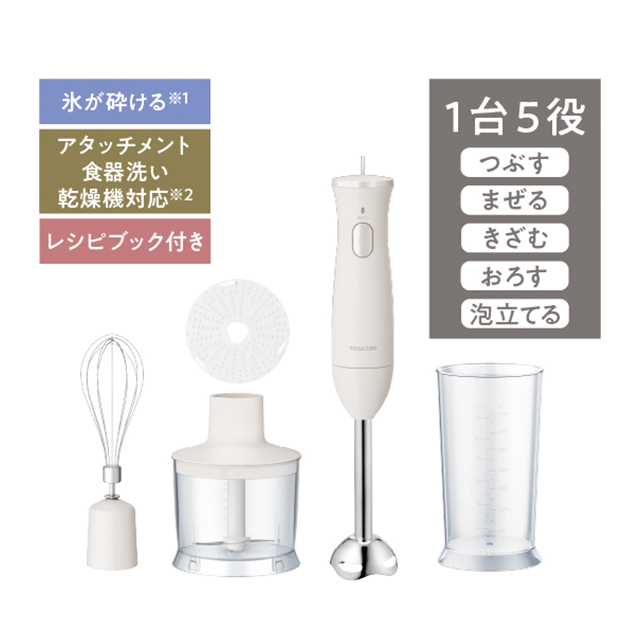 【テスコム】 ハンドブレンダー TBL30A-W