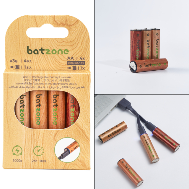 ◇【batzone】リチウムイオン充電池 単3(4本入り) USB-Cケーブル付 P2-Li2A-2220C-4