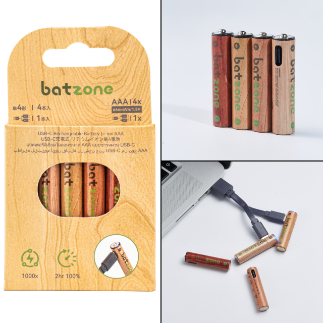 ◇【batzone】リチウムイオン充電池 単4(4本入り) USB-Cケーブル付 P2-Li3A-666C-4