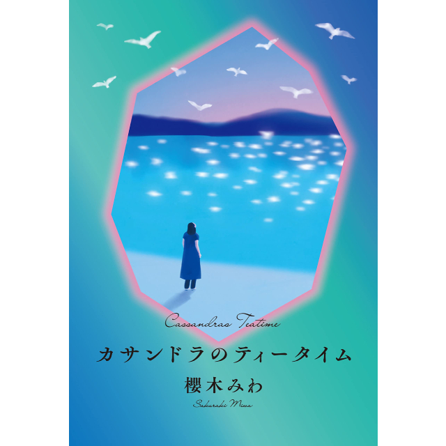 JTh̃eB[^C