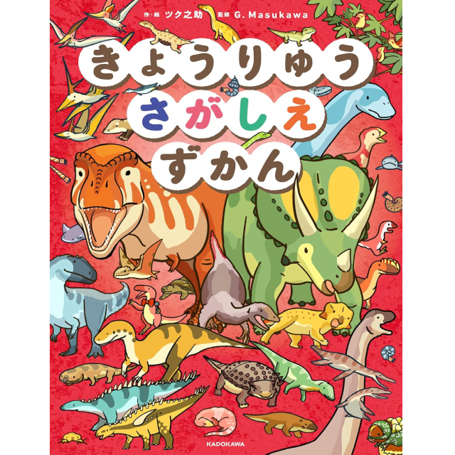 傤イ