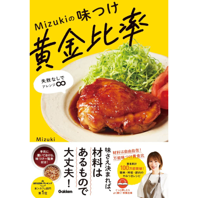 Mizuki̖䗦