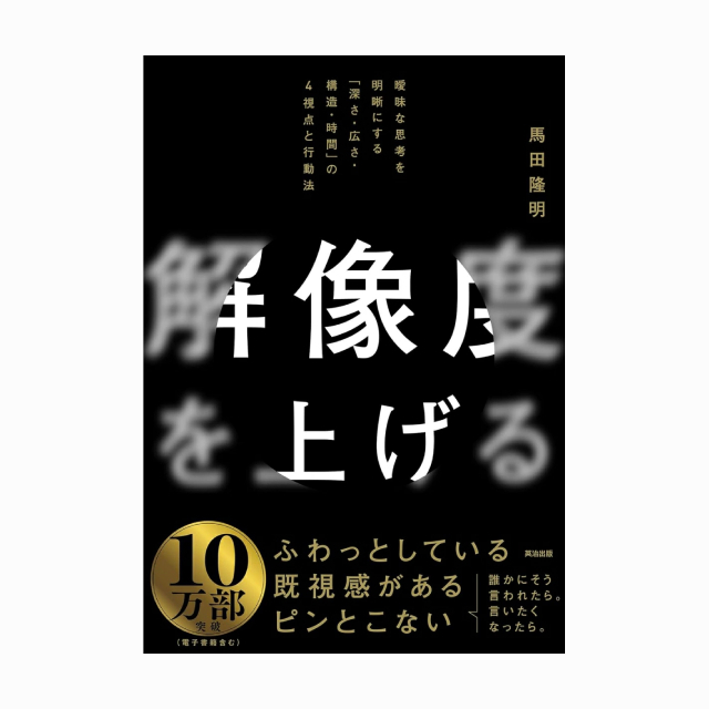���𑜓x���グ��